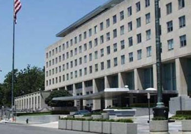 الخارجية الأمريكية